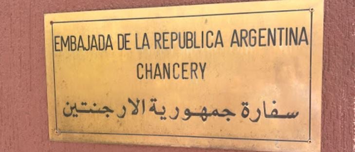 صورة الغلاف لـ سفارة الأرجنتين - الكويت