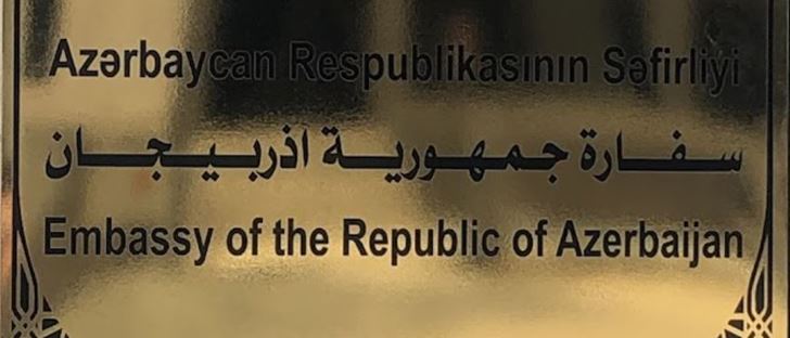 صورة الغلاف لـ سفارة أذربيجان - الكويت