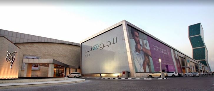 Cover Photo for Lagoona Mall - Doha - Qatar