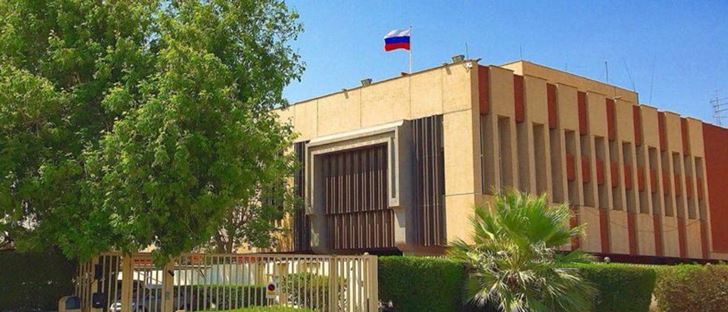 Cover Photo for Embassy of Russia - Kuwait