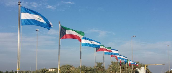 Cover Photo for Embassy of Nicaragua - Kuwait