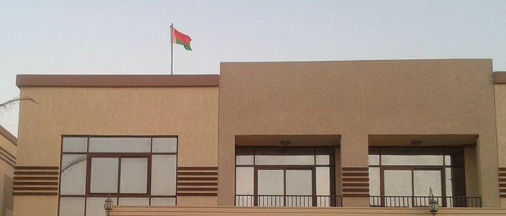 Cover Photo for Embassy of Belarus - Abu Dhabi, UAE