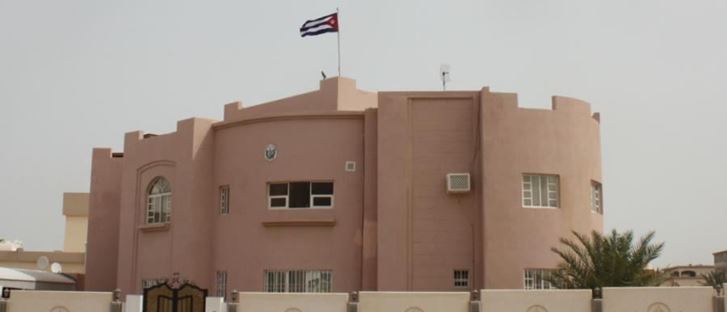 صورة الغلاف لـ سفارة كوبا - قطر