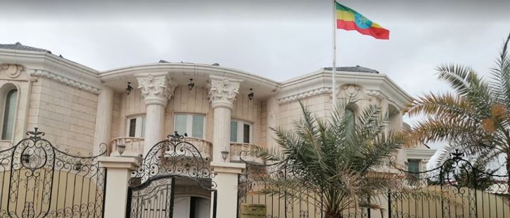 صورة الغلاف لـ سفارة اثيوبيا - قطر