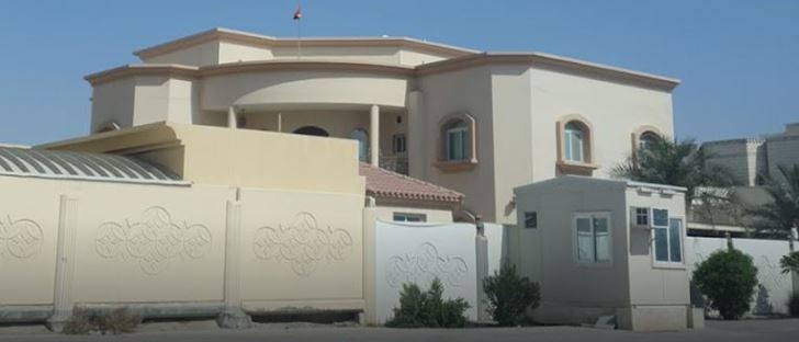 صورة الغلاف لـ سفارة غانا - قطر