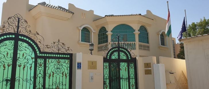 Cover Photo for Embassy of Hungary - Qatar