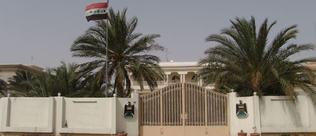 صورة الغلاف لـ سفارة العراق - قطر