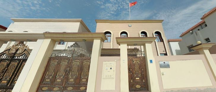 صورة الغلاف لـ سفارة الجمهورية القيرغيزية - قطر