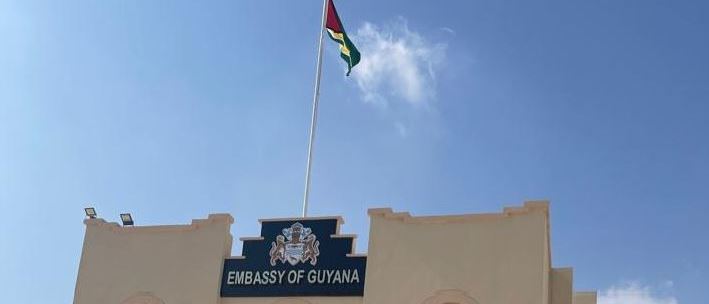 صورة الغلاف لـ سفارة غويانا - قطر