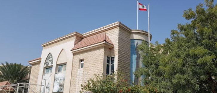 Cover Photo for Embassy of Lebanon