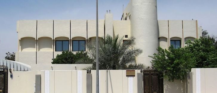 صورة الغلاف لـ سفارة شمال مقدونيا - قطر