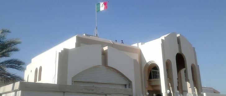 صورة الغلاف لـ سفارة المكسيك - قطر