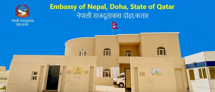 Cover Photo for Embassy of Nepal - Qatar