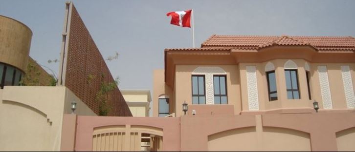 صورة الغلاف لـ سفارة بيرو - قطر