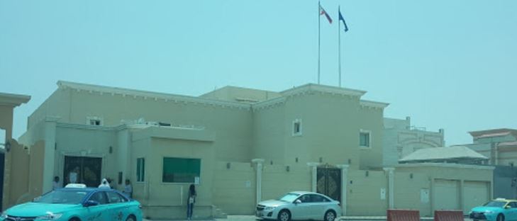 Cover Photo for Philippine Embassy - Qatar