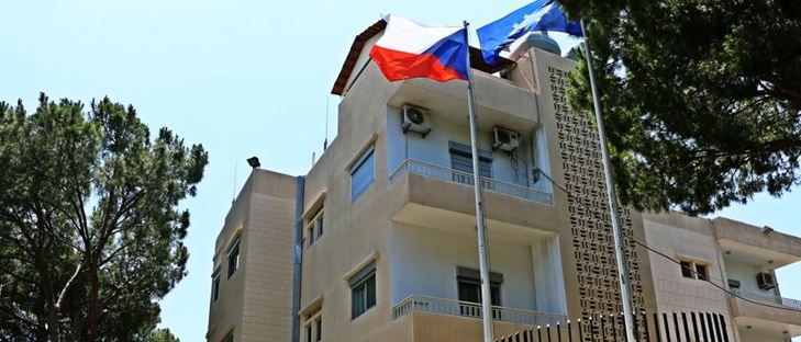 صورة الغلاف لـ سفارة التشيك - لبنان