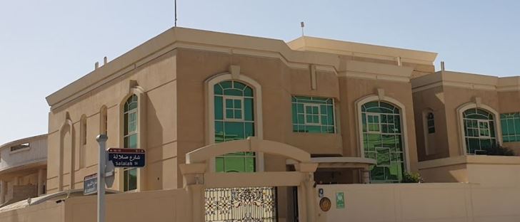 صورة الغلاف لـ سفارة ايريتريا - أبو ظبي، الإمارات