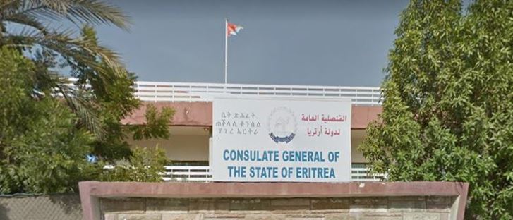 Cover Photo for Consulate of Eritrea - Dubai, UAE