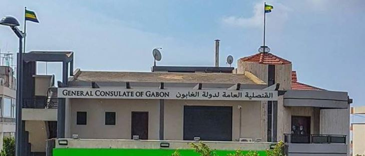 Cover Photo for Consulate of Gabon - Lebanon