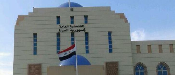صورة الغلاف لـ سفارة العراق