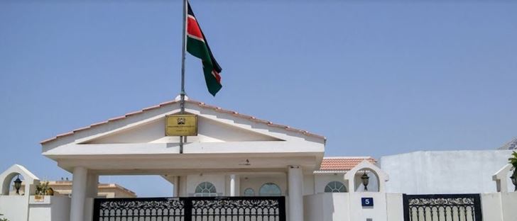 صورة الغلاف لـ سفارة كينيا