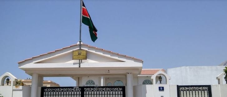 Cover Photo for Consulate of Kenya - Dubai, UAE