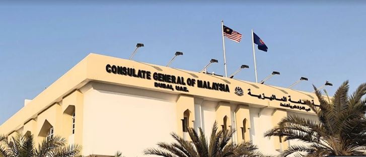 Cover Photo for Consulate of Malaysia - Dubai, UAE