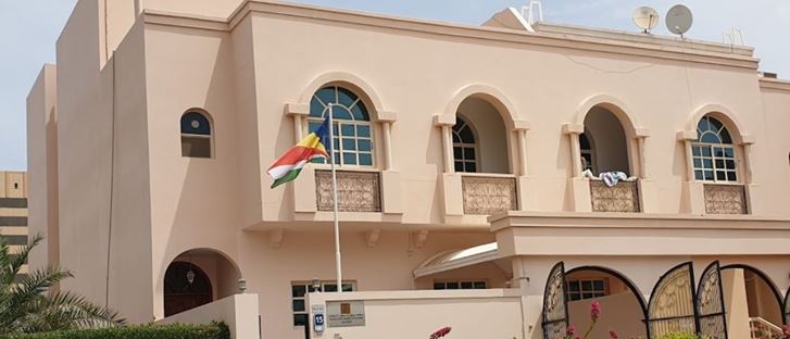 صورة الغلاف لـ سفارة سيشيل - أبو ظبي، الإمارات