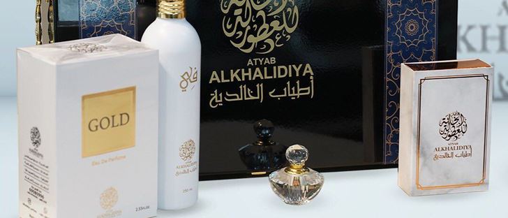 Cover Photo for Atyab Al Khalidiya Perfumes - Farwaniya Branch - Kuwait