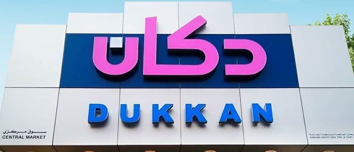 Cover Photo for Dukkan - Hawally 2 Branch - Kuwait