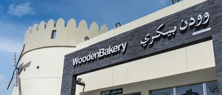 Cover Photo for Wooden Bakery - Rawdat Al Jahhaniya (Mall of Qatar) Branch - Qatar