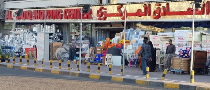 Cover Photo for Souq Al Sadiq Central Store - Hawally - Kuwait