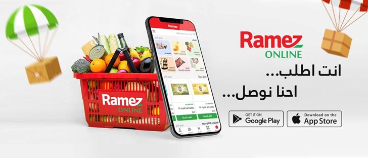 Cover Photo for Ramez Market