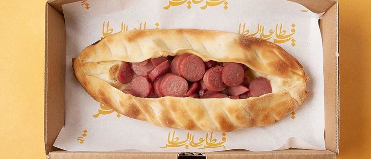 Cover Photo for Fatayer Ala AlTayer Bakery