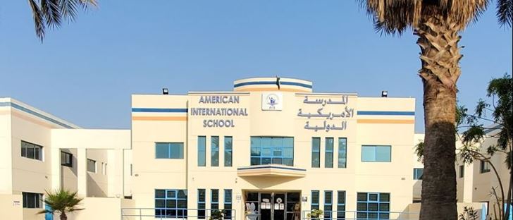 Cover Photo for American International School - Al Qusais - Dubai, UAE