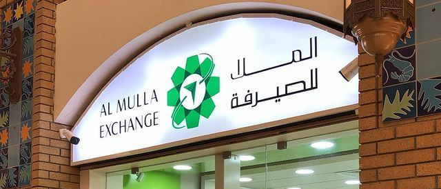 Cover Photo for Al Mulla Exchange - Doha (The Palm Mall) Branch - Kuwait