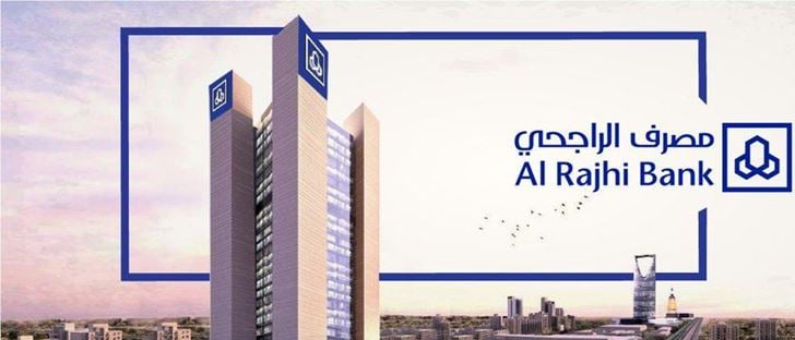 Cover Photo for Al Rajhi Bank - Sharq Branch - Kuwait