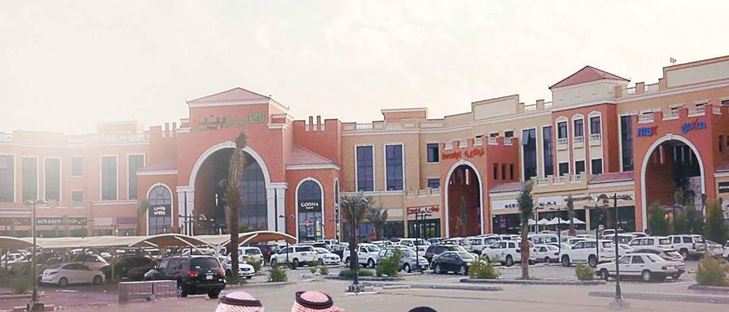 Cover Photo for Alia Plaza - Ar Rabi - Riyadh, Saudi Arabia