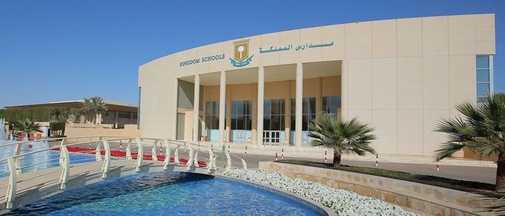 Cover Photo for Kingdom Schools - Ar Rabi - Riyadh, Saudi Arabia