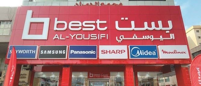 Cover Photo for BEST Al-Yousifi Electronics - Hawalli (Tunis) Branch - Kuwait