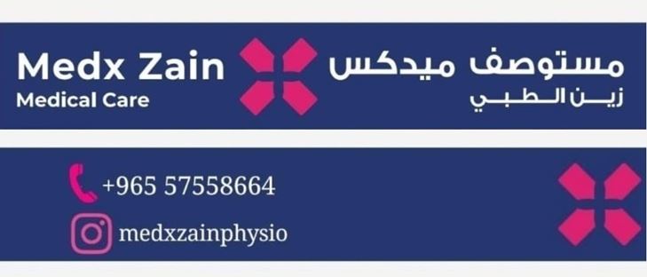 Cover Photo for MedX Zain Physio Clinic - Kuwait