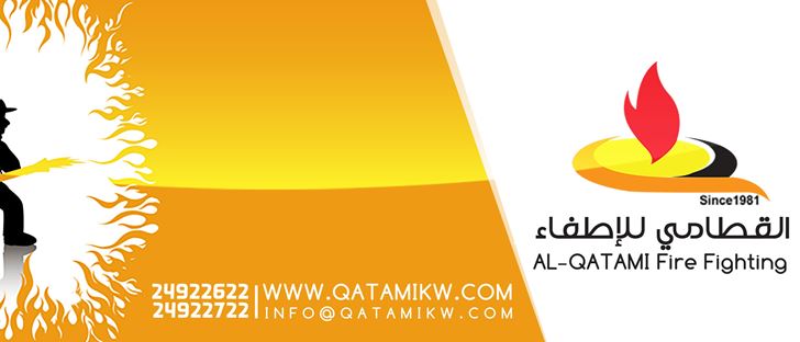 Cover Photo for Al Qatami Fire Extinguishing - Kuwait