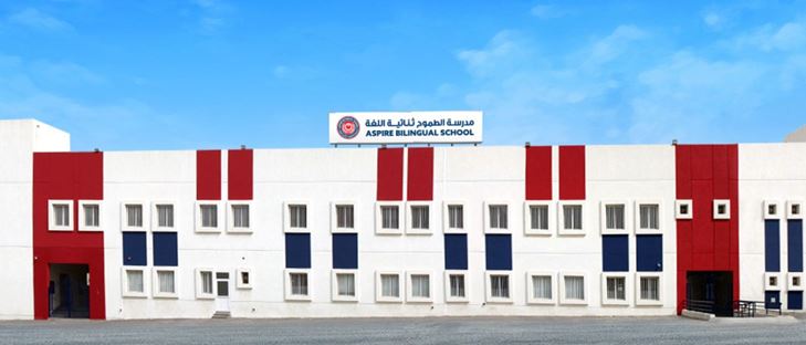 Cover Photo for Aspire Bilingual School - Kuwait