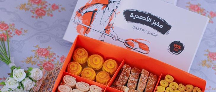 صورة الغلاف لـ مخبز وفرن الأحمدية - غرب أبو فطيرة (أسواق القرين) - الكويت