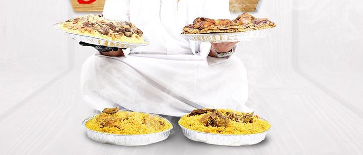 Cover Photo for Sahebna Catering - Kuwait