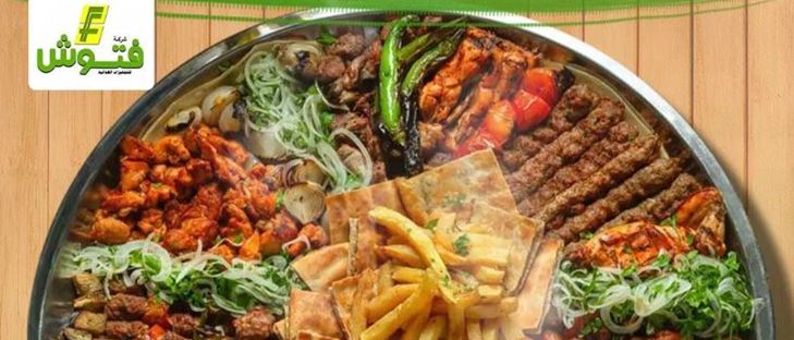 Cover Photo for Fatoosh Restaurant - Salmiya (Souk Salmiya) Branch - Kuwait