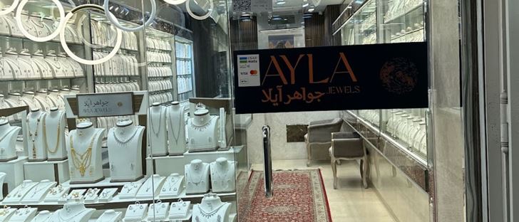 Cover Photo for Ayla Jewels - Dammam - Saudi Arabia