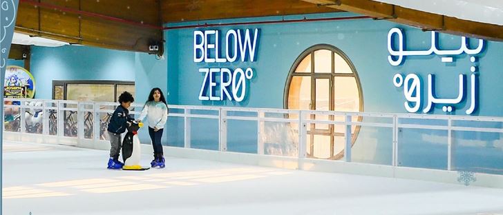 Cover Photo for Below Zero - Ice Skating Rink - Salmiya (Marina Mall) Branch - Kuwait