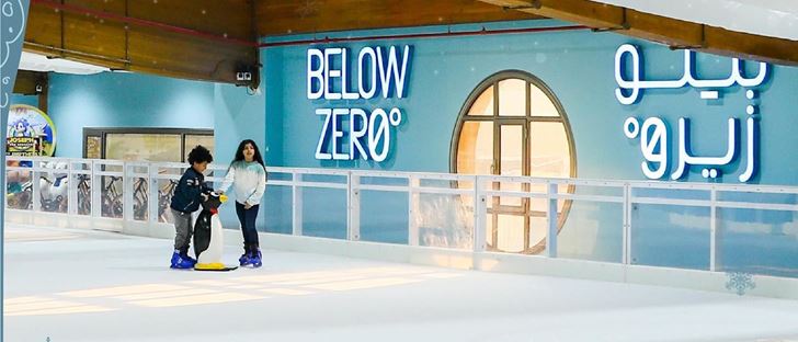 Cover Photo for Below Zero - Ice Skating Rink
