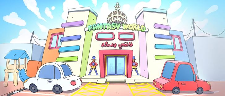Cover Photo for Fantasy World